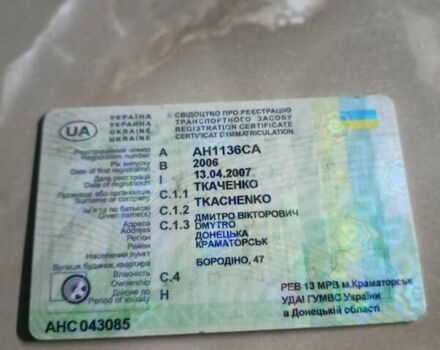 Синий ВАЗ 2104, объемом двигателя 1.45 л и пробегом 90 тыс. км за 1700 $, фото 1 на Automoto.ua