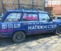 Синій ВАЗ 2104, об'ємом двигуна 1.5 л та пробігом 100 тис. км за 900 $, фото 2 на Automoto.ua