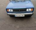 Синій ВАЗ 2104, об'ємом двигуна 1.5 л та пробігом 126 тис. км за 1850 $, фото 1 на Automoto.ua