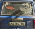 Синий ВАЗ 2104, объемом двигателя 1.57 л и пробегом 38 тыс. км за 1050 $, фото 11 на Automoto.ua