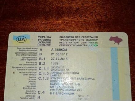 Синій ВАЗ 2104, об'ємом двигуна 1.5 л та пробігом 54 тис. км за 485 $, фото 1 на Automoto.ua