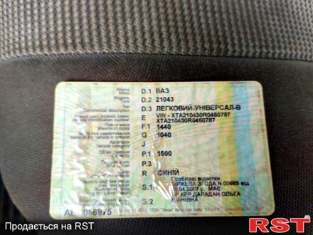 Синій ВАЗ 2104, об'ємом двигуна 1.6 л та пробігом 0 тис. км за 400 $, фото 1 на Automoto.ua