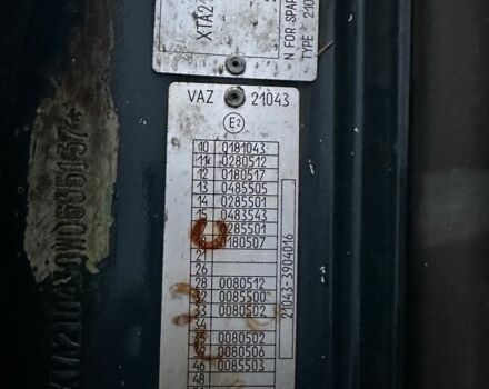 Синий ВАЗ 2104, объемом двигателя 1.5 л и пробегом 105 тыс. км за 2200 $, фото 1 на Automoto.ua