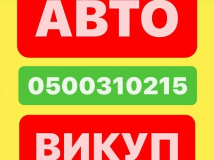 Синій ВАЗ 2104, об'ємом двигуна 2.6 л та пробігом 200 тис. км за 477 $, фото 1 на Automoto.ua