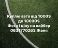 Зеленый ВАЗ 2104, объемом двигателя 1.5 л и пробегом 100 тыс. км за 401 $, фото 1 на Automoto.ua