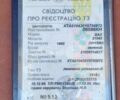 Зелений ВАЗ 2104, об'ємом двигуна 1.5 л та пробігом 160 тис. км за 670 $, фото 2 на Automoto.ua