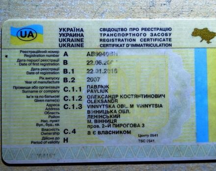 Зеленый ВАЗ 2104, объемом двигателя 1.5 л и пробегом 200 тыс. км за 1100 $, фото 10 на Automoto.ua