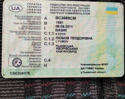 Білий ВАЗ 2105, об'ємом двигуна 0 л та пробігом 35 тис. км за 376 $, фото 17 на Automoto.ua