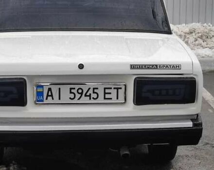 Білий ВАЗ 2105, об'ємом двигуна 1.46 л та пробігом 150 тис. км за 1500 $, фото 6 на Automoto.ua