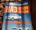 Белый ВАЗ 2105, объемом двигателя 0 л и пробегом 100 тыс. км за 3 $, фото 1 на Automoto.ua