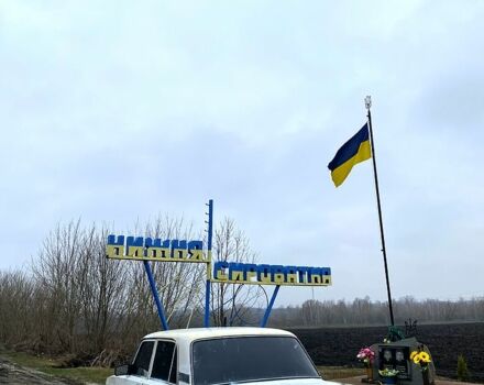 Белый ВАЗ 2105, объемом двигателя 1.5 л и пробегом 0 тыс. км за 300 $, фото 1 на Automoto.ua