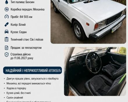 Белый ВАЗ 2105, объемом двигателя 1.2 л и пробегом 84 тыс. км за 494 $, фото 1 на Automoto.ua