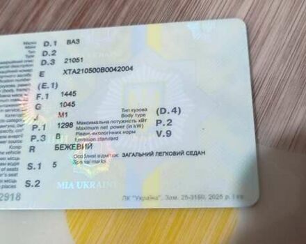 Бежевий ВАЗ 2105, об'ємом двигуна 1.3 л та пробігом 500 тис. км за 598 $, фото 1 на Automoto.ua