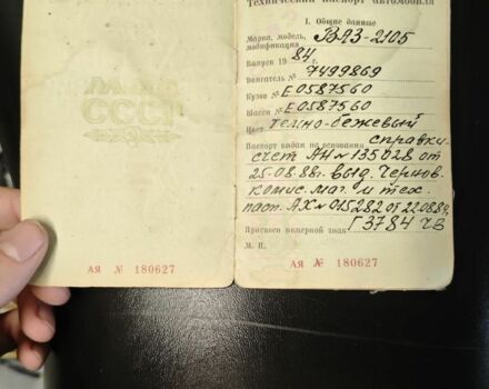 Бежевий ВАЗ 2105, об'ємом двигуна 0 л та пробігом 90 тис. км за 900 $, фото 3 на Automoto.ua