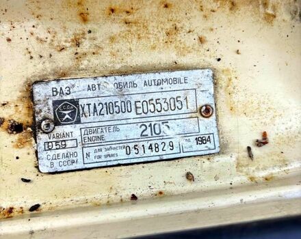 Бежевый ВАЗ 2105, объемом двигателя 1.3 л и пробегом 0 тыс. км за 960 $, фото 2 на Automoto.ua
