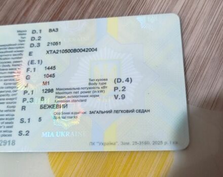 Бежевый ВАЗ 2105, объемом двигателя 0 л и пробегом 250 тыс. км за 572 $, фото 1 на Automoto.ua