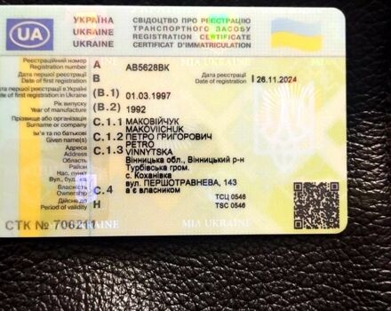 Бежевый ВАЗ 2105, объемом двигателя 1.2 л и пробегом 0 тыс. км за 1080 $, фото 6 на Automoto.ua