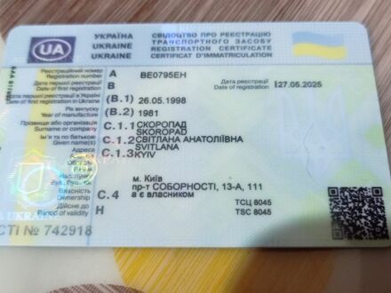 ВАЗ 2105 1988 в Киеве на Automoto.ua Бежевый ВАЗ 2105, объемом двигателя 0 л и пробегом 250 тыс. км за 572 $, фото 1 на Automoto.ua