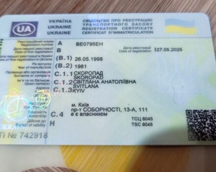 Бежевий ВАЗ 2105, об'ємом двигуна 0 л та пробігом 250 тис. км за 572 $, фото 1 на Automoto.ua