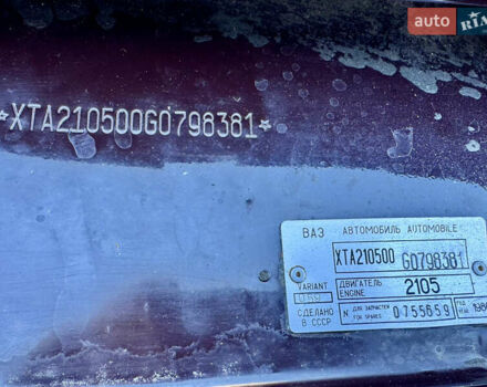 Коричневый ВАЗ 2105, объемом двигателя 1.3 л и пробегом 3 тыс. км за 15000 $, фото 95 на Automoto.ua
