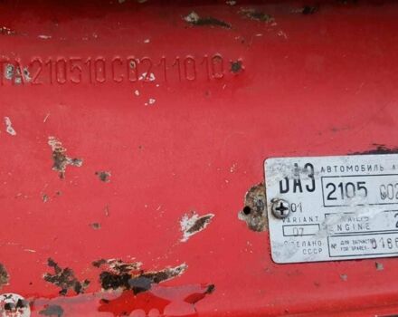 Красный ВАЗ 2105, объемом двигателя 0 л и пробегом 100 тыс. км за 900 $, фото 10 на Automoto.ua
