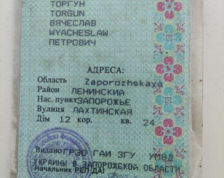 ВАЗ 2105 1981 у Запоріжжя на Automoto.ua Червоний ВАЗ 2105, об'ємом двигуна 0 л та пробігом 33 тис. км за 478 $, фото 13 на Automoto.ua