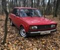 Красный ВАЗ 2105, объемом двигателя 1.5 л и пробегом 120 тыс. км за 332 $, фото 5 на Automoto.ua