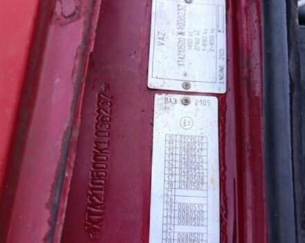 ВАЗ 2105 1989 в Вышгороде на Automoto.ua Красный ВАЗ 2105, объемом двигателя 1.3 л и пробегом 3 тыс. км за 468 $, фото 11 на Automoto.ua