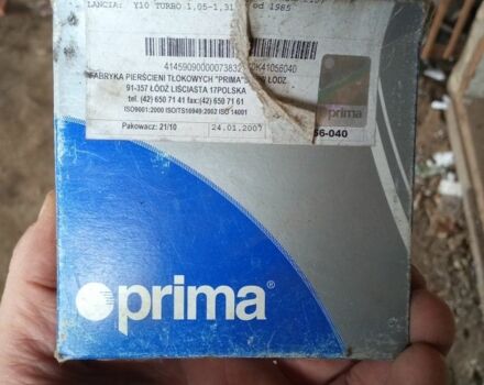 Красный ВАЗ 2105, объемом двигателя 0 л и пробегом 320 тыс. км за 450 $, фото 1 на Automoto.ua