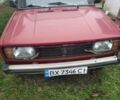Красный ВАЗ 2105, объемом двигателя 1.5 л и пробегом 60 тыс. км за 600 $, фото 1 на Automoto.ua