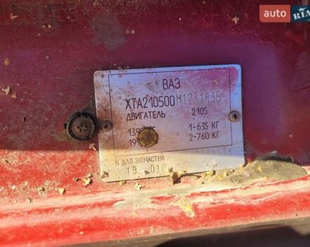 Красный ВАЗ 2105, объемом двигателя 1.5 л и пробегом 160 тыс. км за 700 $, фото 9 на Automoto.ua
