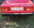 Червоний ВАЗ 2105, об'ємом двигуна 1.5 л та пробігом 1 тис. км за 1183 $, фото 4 на Automoto.ua