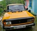 ВАЗ 2105, объемом двигателя 1.3 л и пробегом 750 тыс. км за 300 $, фото 1 на Automoto.ua