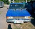 ВАЗ 2105, объемом двигателя 1.5 л и пробегом 0 тыс. км за 270 $, фото 1 на Automoto.ua