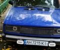 ВАЗ 2105, объемом двигателя 1.5 л и пробегом 0 тыс. км за 1000 $, фото 4 на Automoto.ua