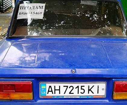 ВАЗ 2105, объемом двигателя 1.5 л и пробегом 0 тыс. км за 1000 $, фото 2 на Automoto.ua