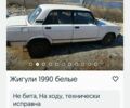 ВАЗ 2105, объемом двигателя 1.3 л и пробегом 500 тыс. км за 700 $, фото 1 на Automoto.ua