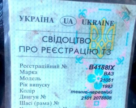 ВАЗ 2105, объемом двигателя 1.2 л и пробегом 0 тыс. км за 600 $, фото 3 на Automoto.ua