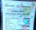 ВАЗ 2105, объемом двигателя 1.2 л и пробегом 0 тыс. км за 600 $, фото 3 на Automoto.ua