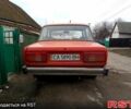 ВАЗ 2105, объемом двигателя 1.6 л и пробегом 0 тыс. км за 550 $, фото 1 на Automoto.ua