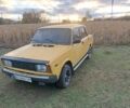 Жовтий ВАЗ 2105, об'ємом двигуна 1.2 л та пробігом 60 тис. км за 482 $, фото 3 на Automoto.ua