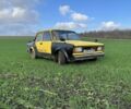Желтый ВАЗ 2105, объемом двигателя 0 л и пробегом 3 тыс. км за 574 $, фото 2 на Automoto.ua