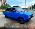 Синий ВАЗ 2105, объемом двигателя 1.5 л и пробегом 0 тыс. км за 550 $, фото 1 на Automoto.ua