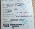 Синий ВАЗ 2105, объемом двигателя 1.5 л и пробегом 63 тыс. км за 1086 $, фото 1 на Automoto.ua