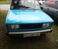 Синій ВАЗ 2105, об'ємом двигуна 1.3 л та пробігом 120 тис. км за 1000 $, фото 1 на Automoto.ua