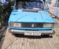 Синий ВАЗ 2105, объемом двигателя 1.3 л и пробегом 10 тыс. км за 14 $, фото 1 на Automoto.ua
