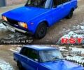 Синий ВАЗ 2105, объемом двигателя 15 л и пробегом 0 тыс. км за 670 $, фото 2 на Automoto.ua