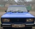 Синий ВАЗ 2105, объемом двигателя 0 л и пробегом 1000 тыс. км за 625 $, фото 1 на Automoto.ua