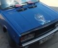 Синий ВАЗ 2105, объемом двигателя 1.3 л и пробегом 200 тыс. км за 1700 $, фото 1 на Automoto.ua