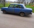 Синий ВАЗ 2105, объемом двигателя 1.5 л и пробегом 280 тыс. км за 800 $, фото 1 на Automoto.ua